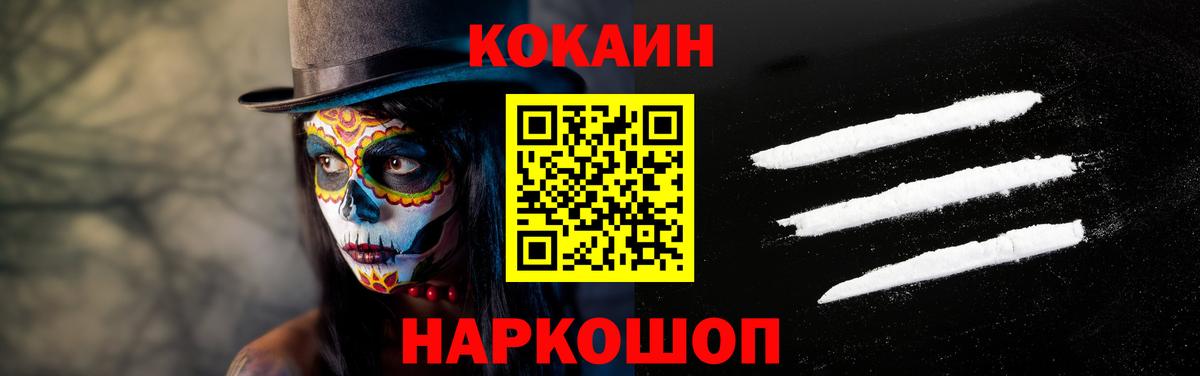Гусь-Хрустальный  купить  сайты  Cocaine  COCAIN Эквадор  Вход с VPN  Cocaine Боливия 