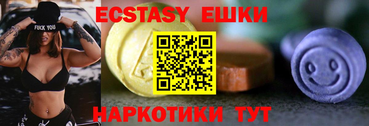 ЭКСТАЗИ louis Vuitton Гусь-Хрустальный