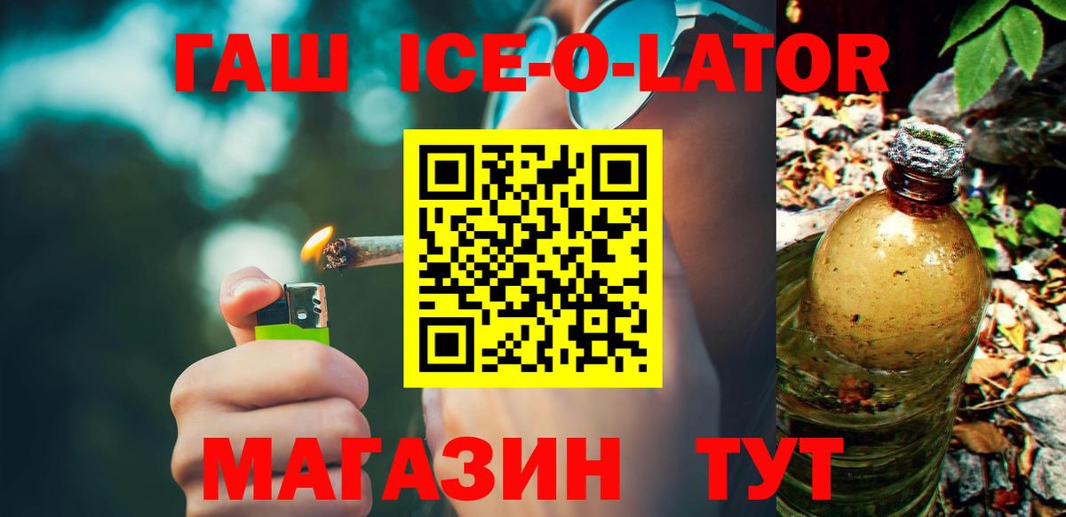 ГАШ 40% ТГК Гусь-Хрустальный
