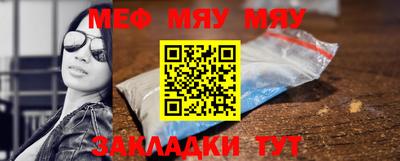 метамфетамин Назарово