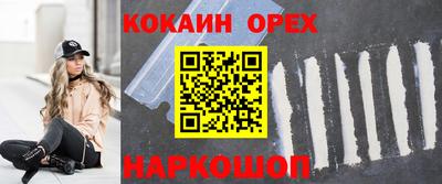 метамфетамин Назарово