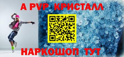 метамфетамин Назарово