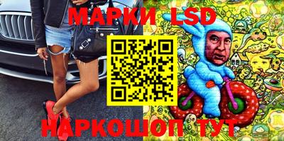 метамфетамин Надым