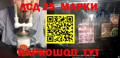 метамфетамин Назарово