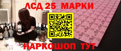 метамфетамин Назарово