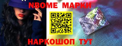 метамфетамин Назарово