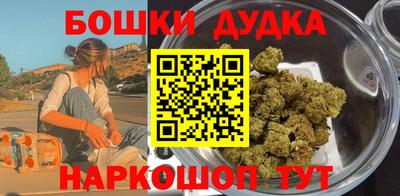 мдма Новоалтайск