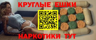 метамфетамин Надым