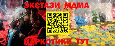 метамфетамин Надым