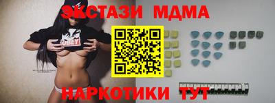 метамфетамин Назарово