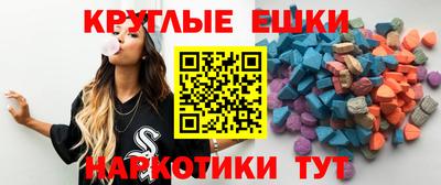 метамфетамин Надым