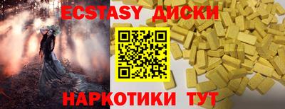 метамфетамин Назарово