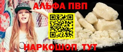 метамфетамин Надым