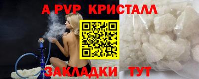 мдма Новоалтайск