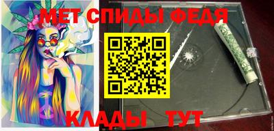 мдма Новоалтайск