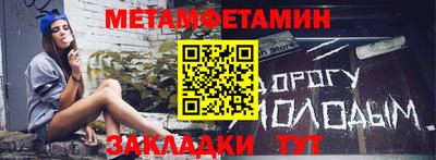 альфа пвп Новоалександровск