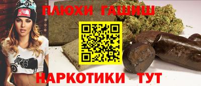 метамфетамин Надым