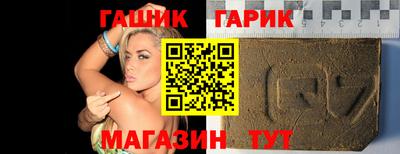 метамфетамин Надым