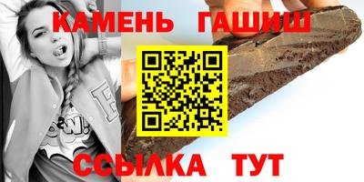 метамфетамин Назарово