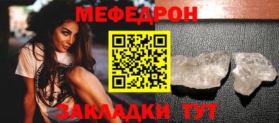 метамфетамин Надым