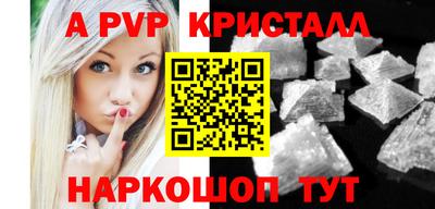мдма Новоалтайск