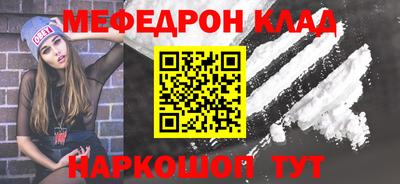 мдма Новоалтайск