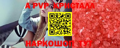 apvp Набережные Челны