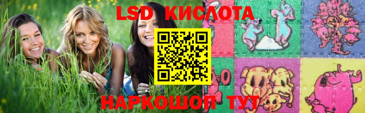 Гусь-Хрустальный  ЛСД экстази ecstasy  LSD-25 экстази  Лсд 25 экстази ecstasy  Вход с VPN 