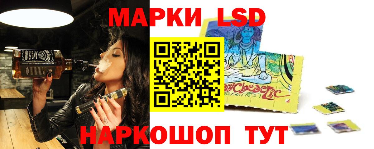 Канабис Гусь-Хрустальный