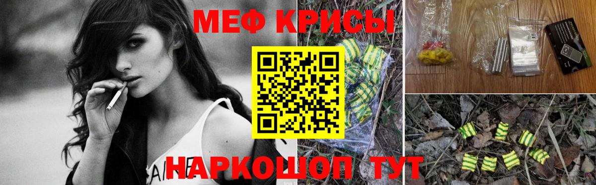КОКАИН  Канабис  Гусь-Хрустальный  Вход с VPN  ГАШИШ  МЕФ  
