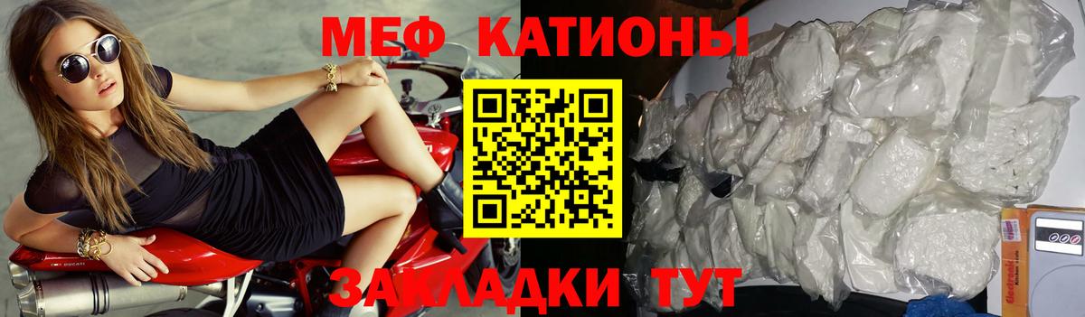Меф VHQ  МЕФ  Гусь-Хрустальный  Меф VHQ  где продают наркотики  Вход с VPN 