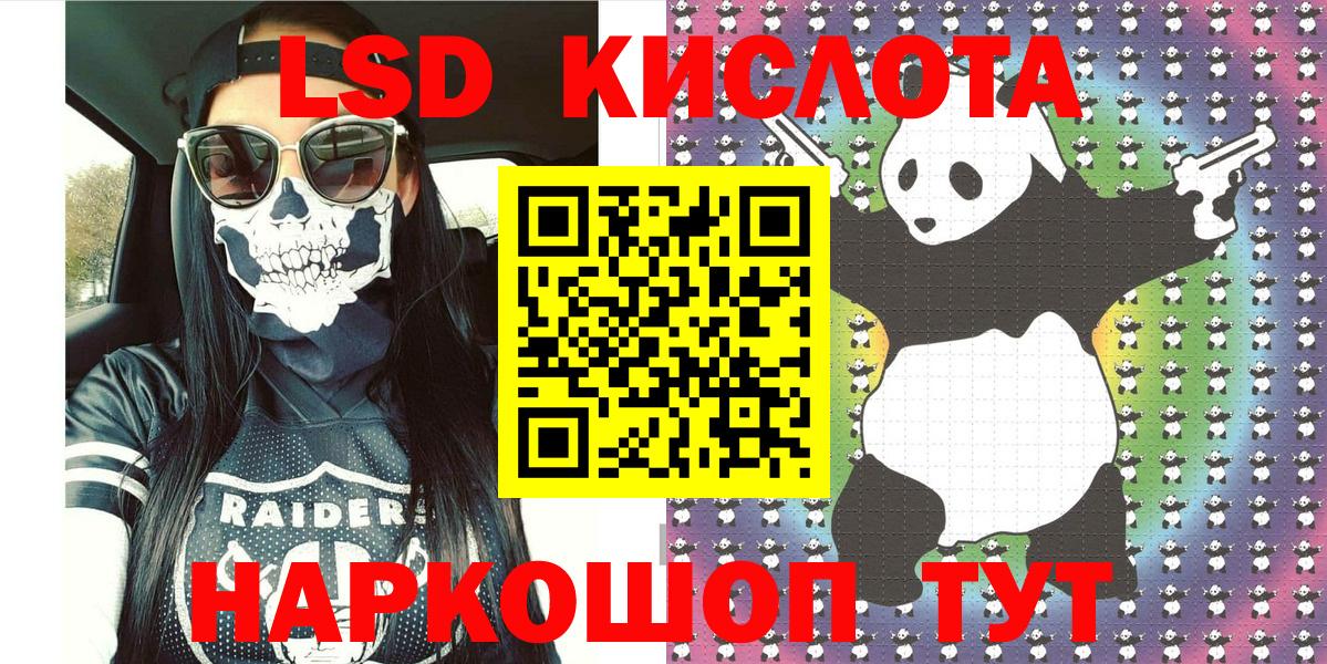 Марки NBOMe 1500мкг  купить   Гусь-Хрустальный  Вход с VPN 