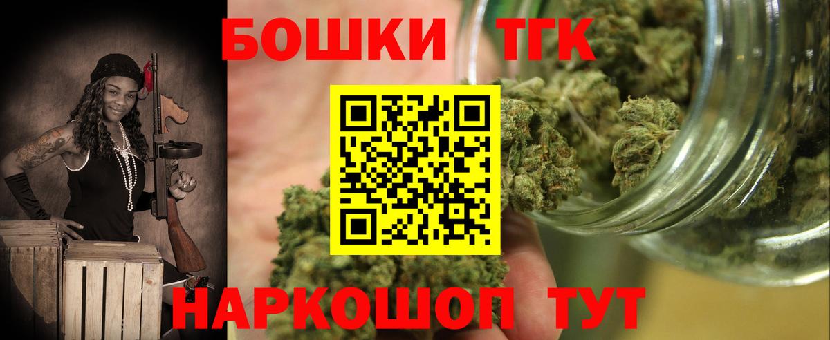 Каннабис тримм  Шишки марихуана MAZAR  Гусь-Хрустальный  Вход с VPN 