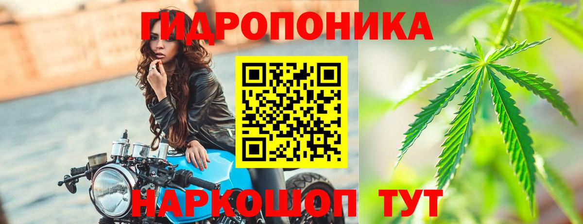 МАРИХУАНА LSD WEED Гусь-Хрустальный